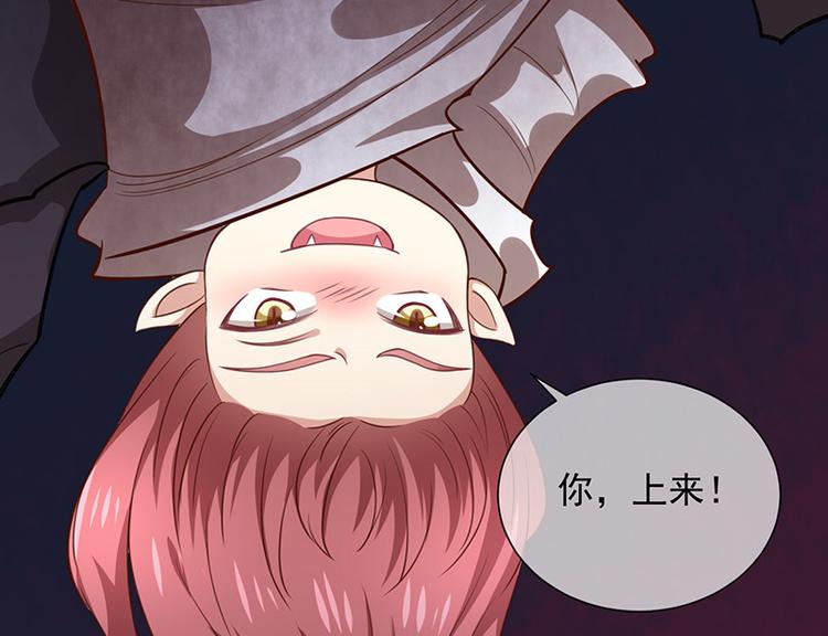 第9话一起睡觉？！(1/3)-第10话