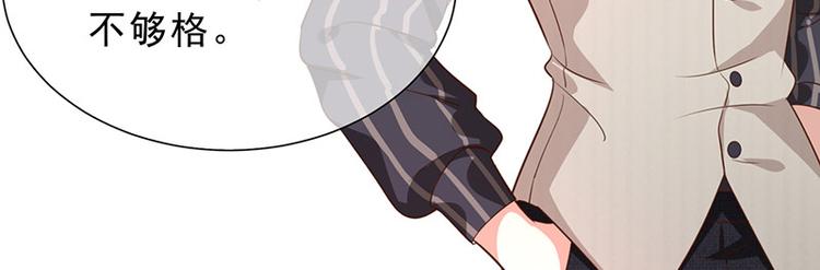 第9话一起睡觉？！(1/3)-第10话
