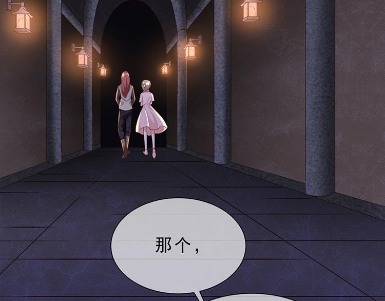 第9话一起睡觉？！(1/3)-第10话
