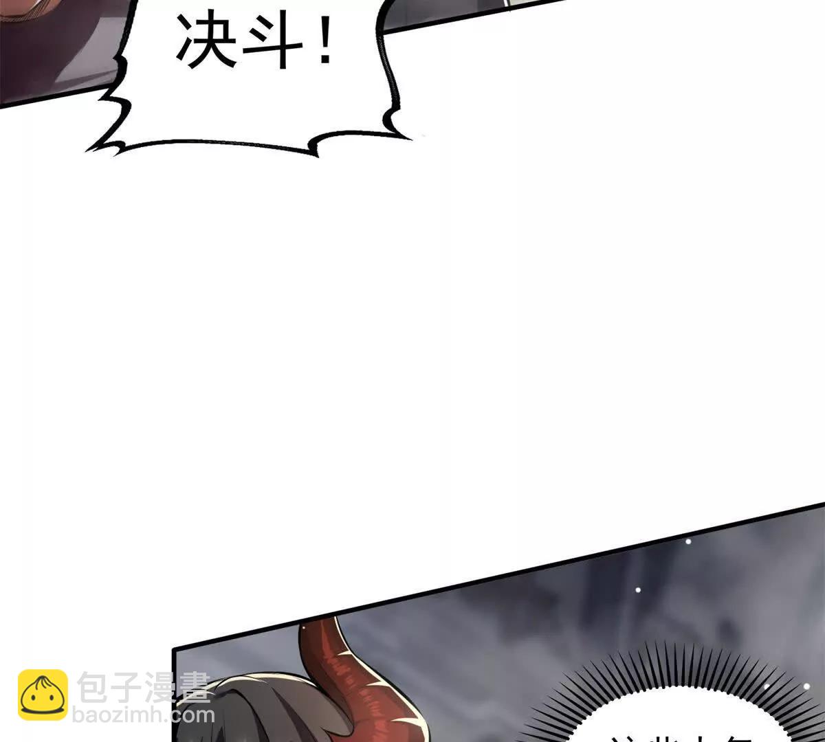 第9话 试探(1/3)-第10话