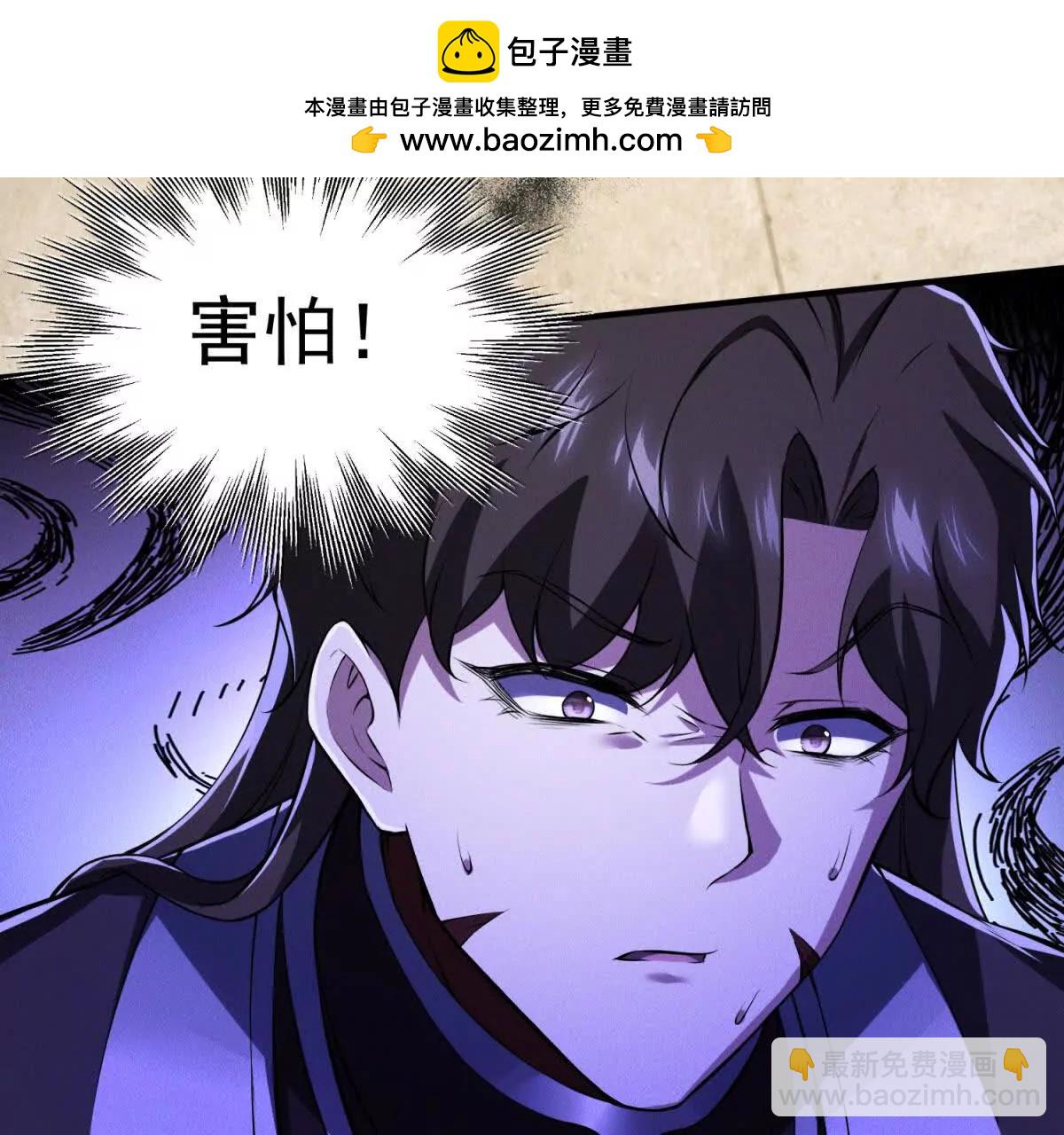 第9话 试探(1/3)-第10话