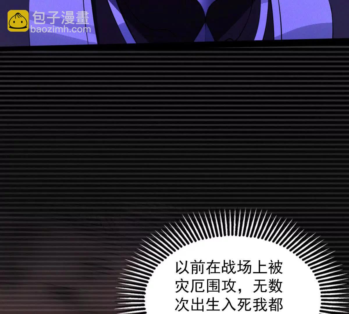 第9话 试探(1/3)-第10话