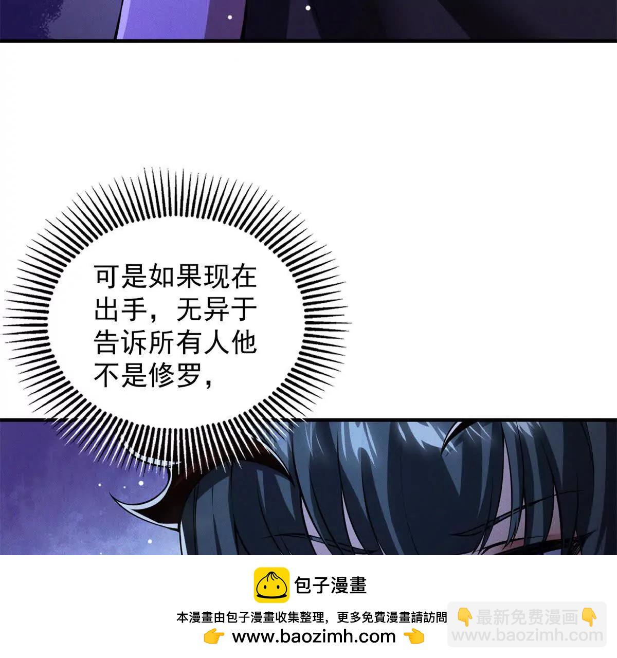 第9话 试探(1/3)-第10话