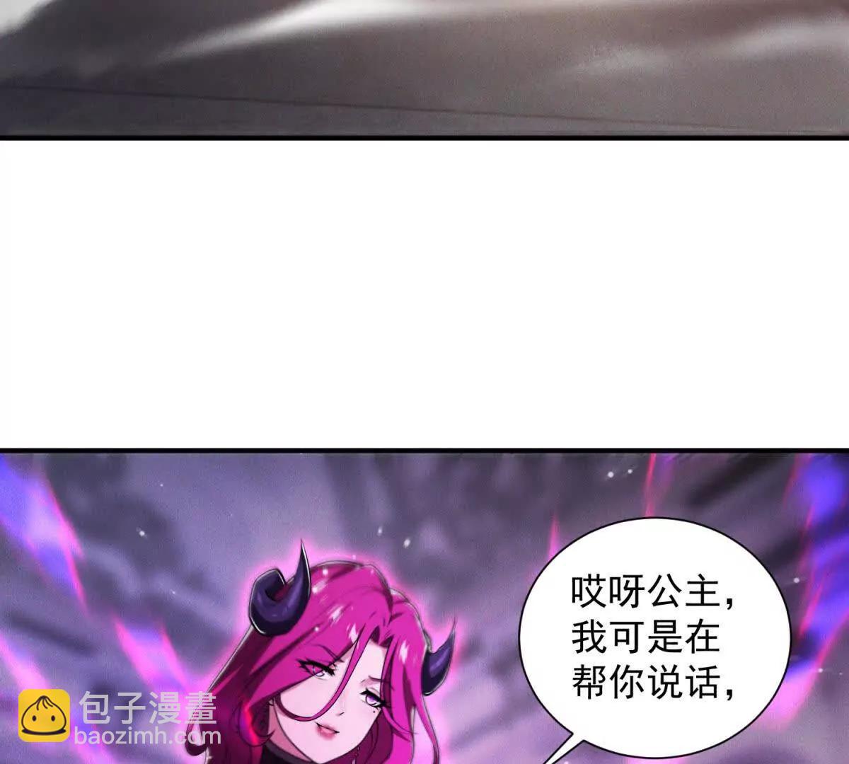 第11话 自相残杀(1/3)-第12话