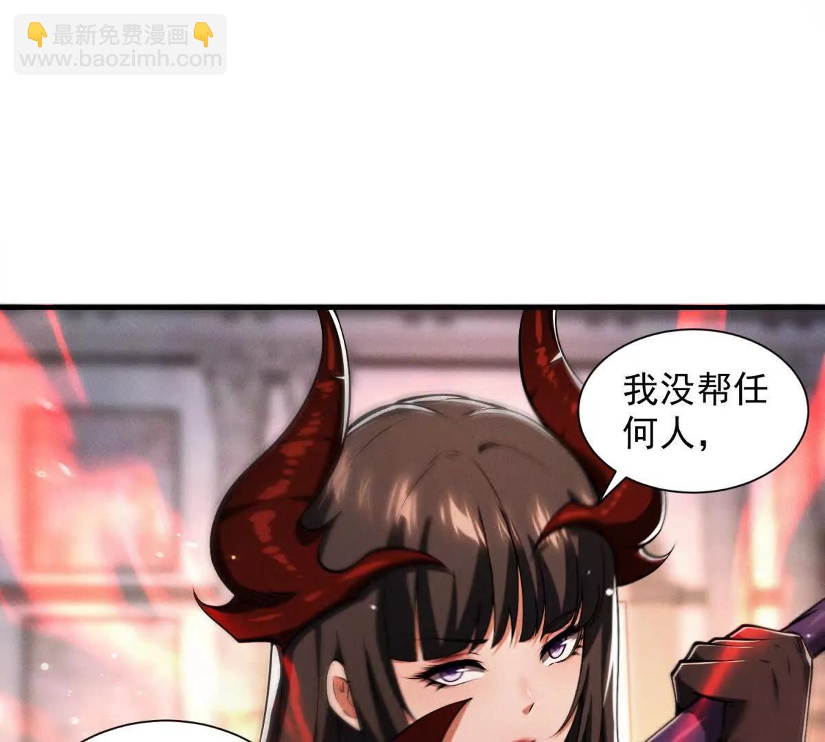 第11话 自相残杀(1/3)-第12话