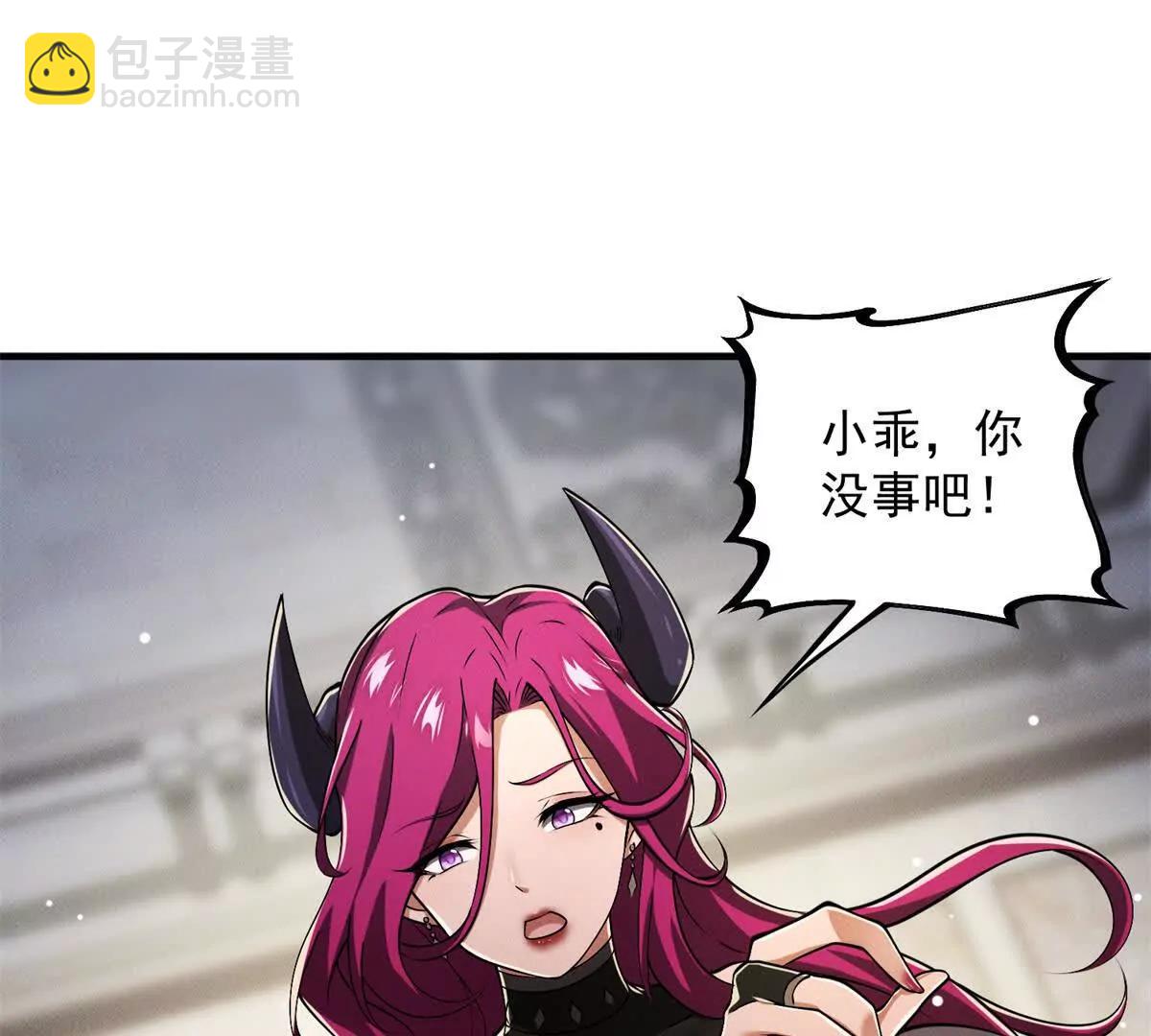 第11话 自相残杀(1/3)-第12话