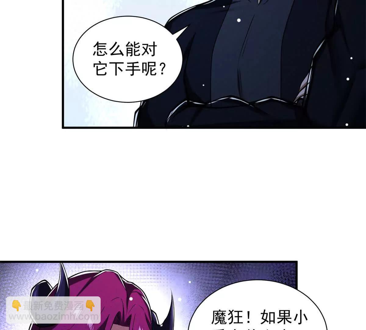 第11话 自相残杀(1/3)-第12话