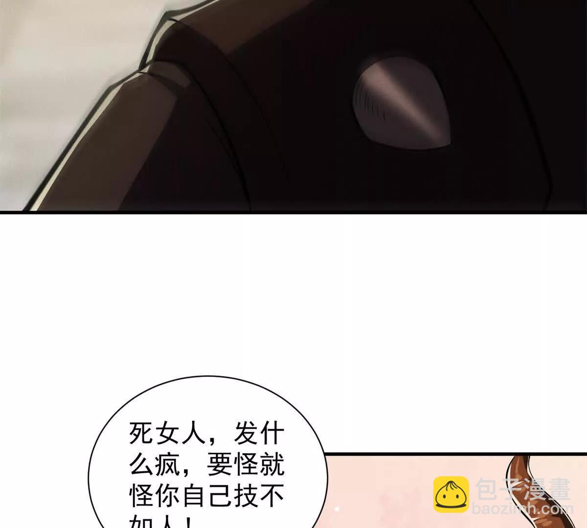 第11话 自相残杀(1/3)-第12话