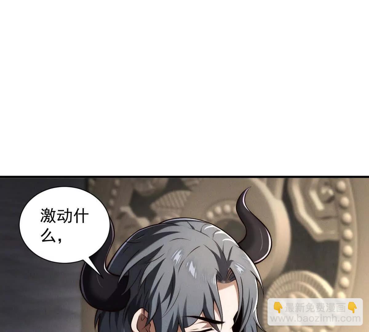 第13话 秘密武器(1/3)-第14话