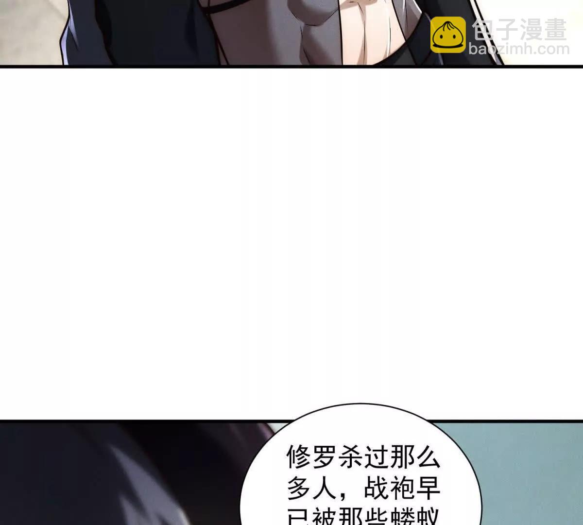 第13话 秘密武器(1/3)-第14话