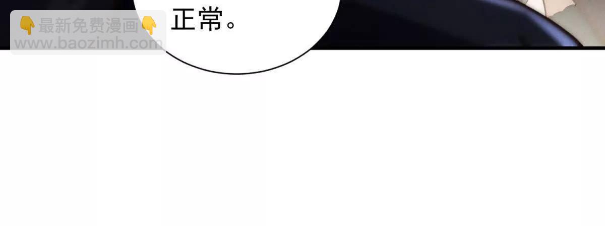 第13话 秘密武器(1/3)-第14话