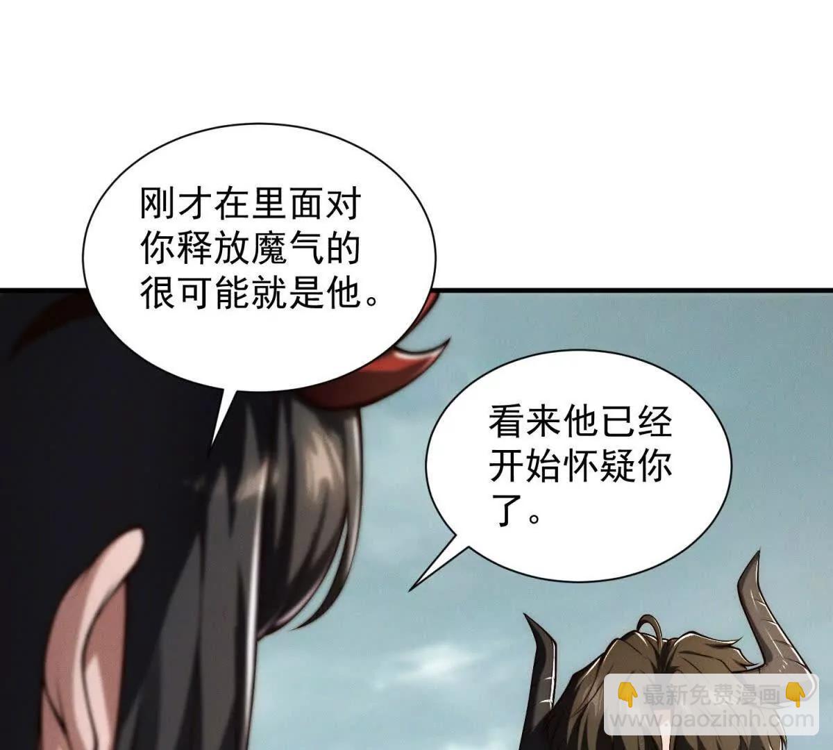 第13话 秘密武器(1/3)-第14话