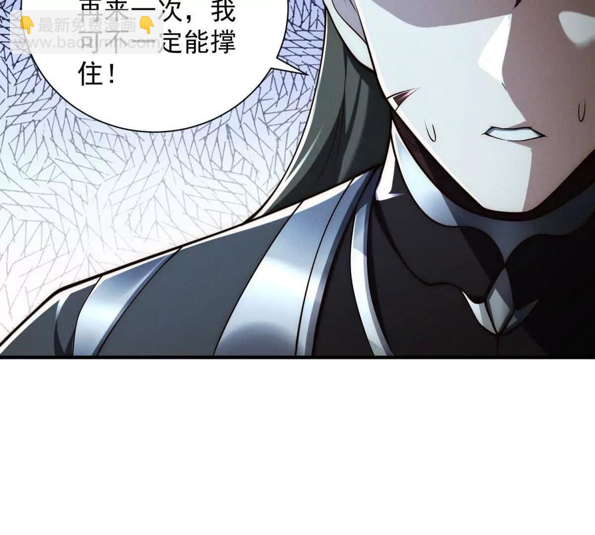 第13话 秘密武器(1/3)-第14话