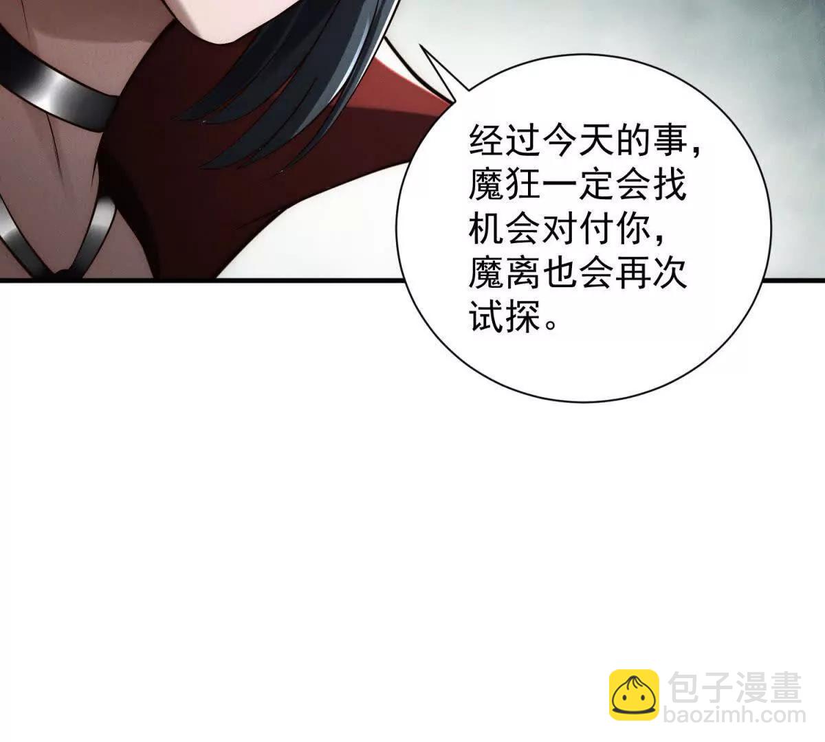 第13话 秘密武器(1/3)-第14话