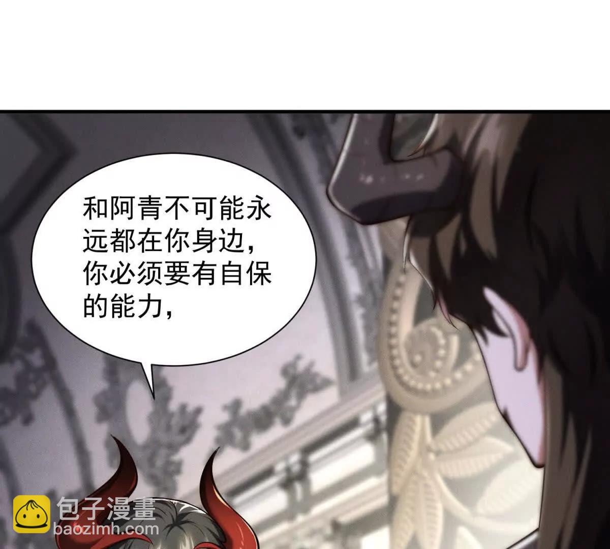 第13话 秘密武器(1/3)-第14话