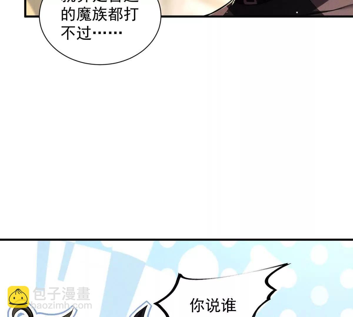 第13话 秘密武器(1/3)-第14话