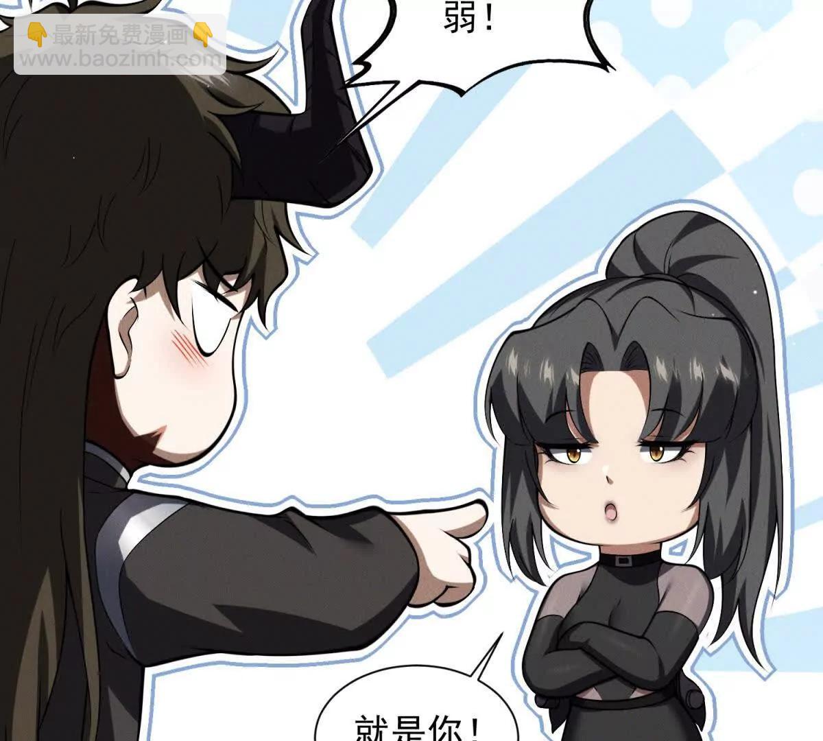 第13话 秘密武器(1/3)-第14话