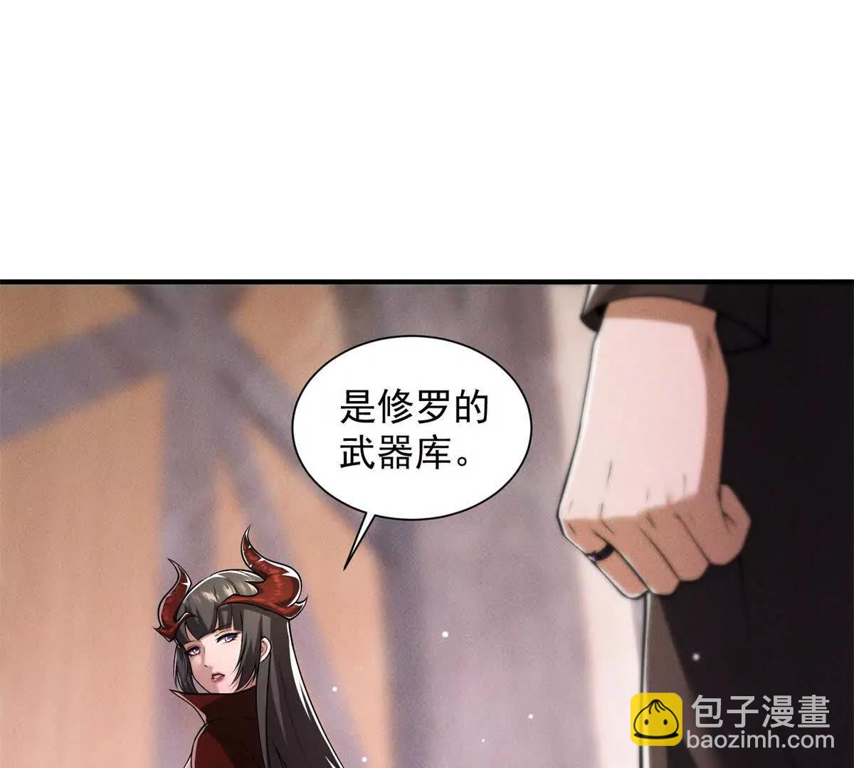 第13话 秘密武器(1/3)-第14话
