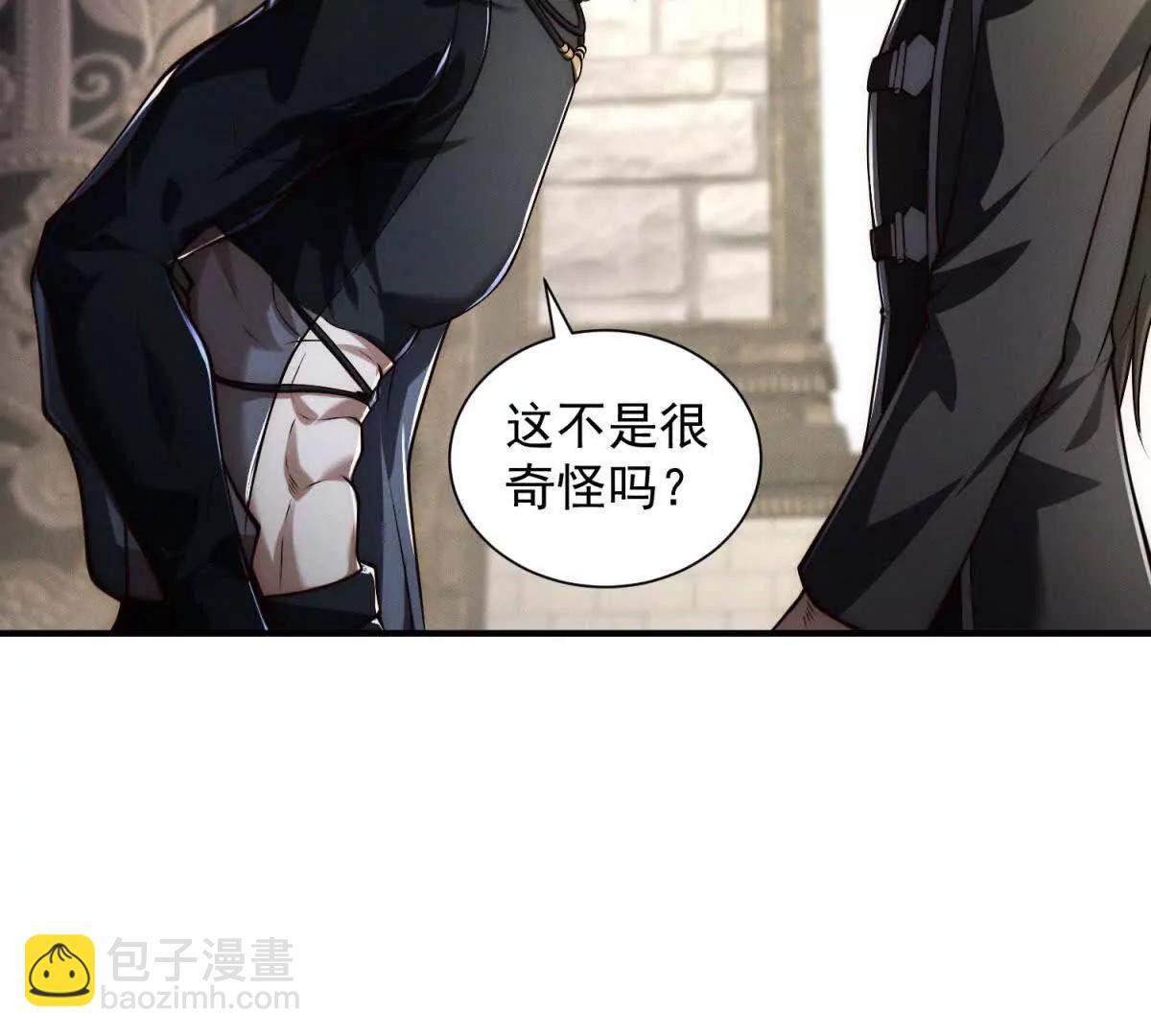 第13话 秘密武器(1/3)-第14话