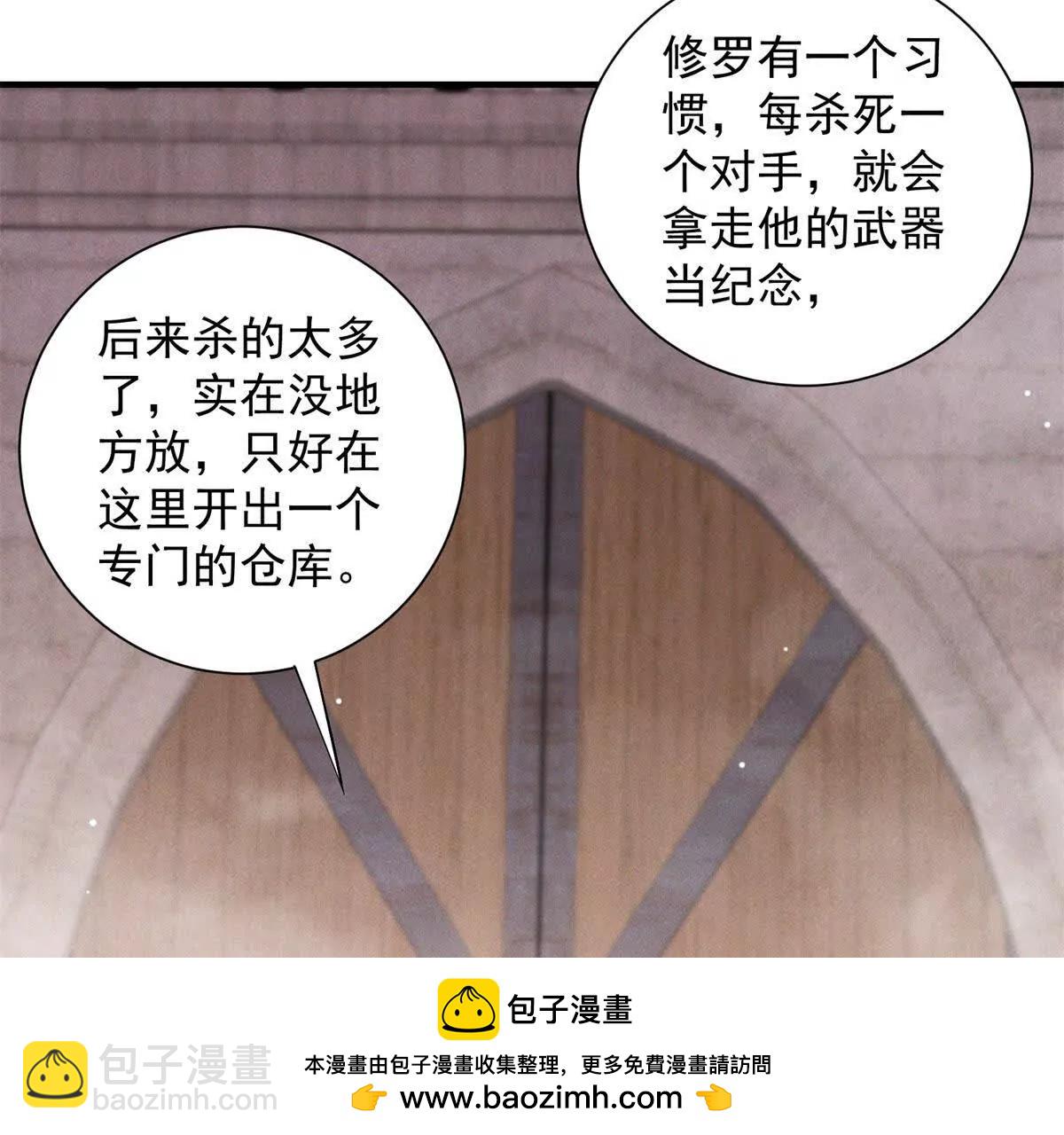 第13话 秘密武器(1/3)-第14话