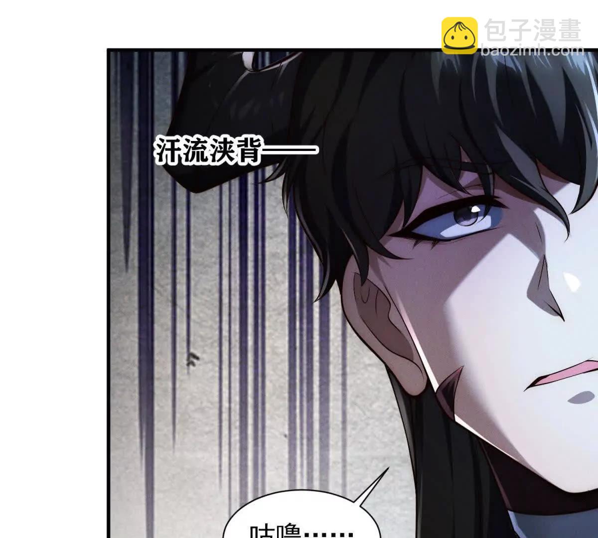 第13话 秘密武器(1/3)-第14话