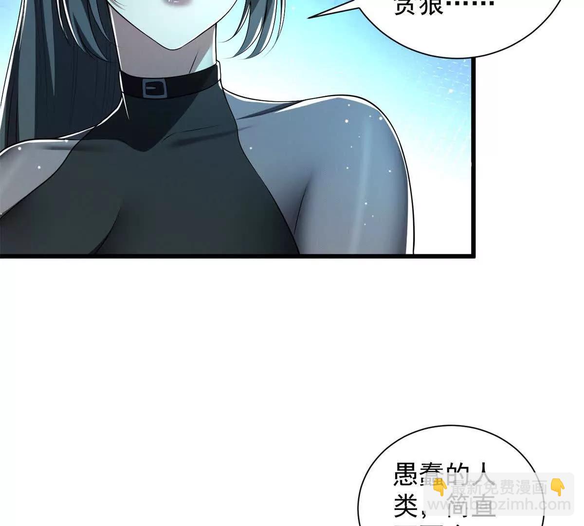 第15话 贪狼认主(1/3)-第16话