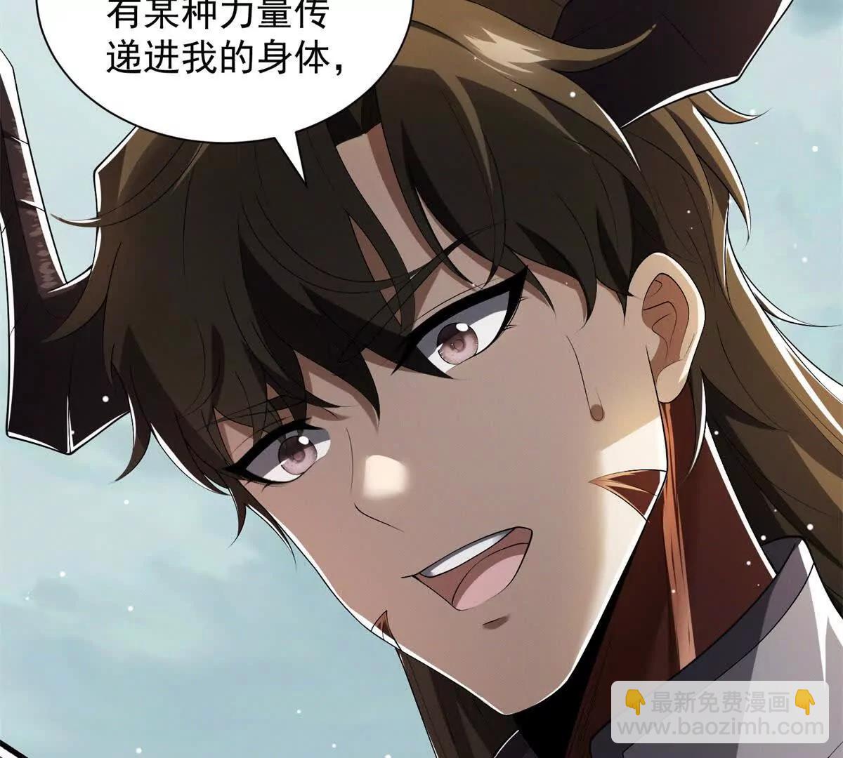第15话 贪狼认主(1/3)-第16话
