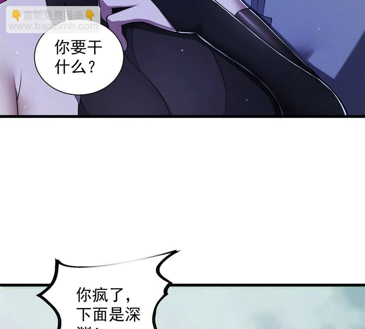 第17话 向死而生(1/3)-第18话