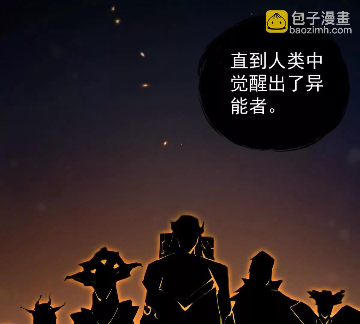 第1话 以卵击石(1/4)-第2话