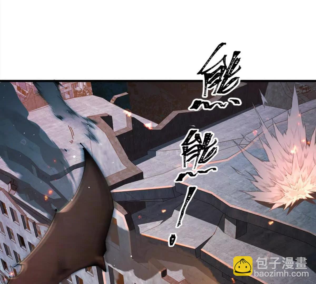 第1话 以卵击石(1/4)-第2话