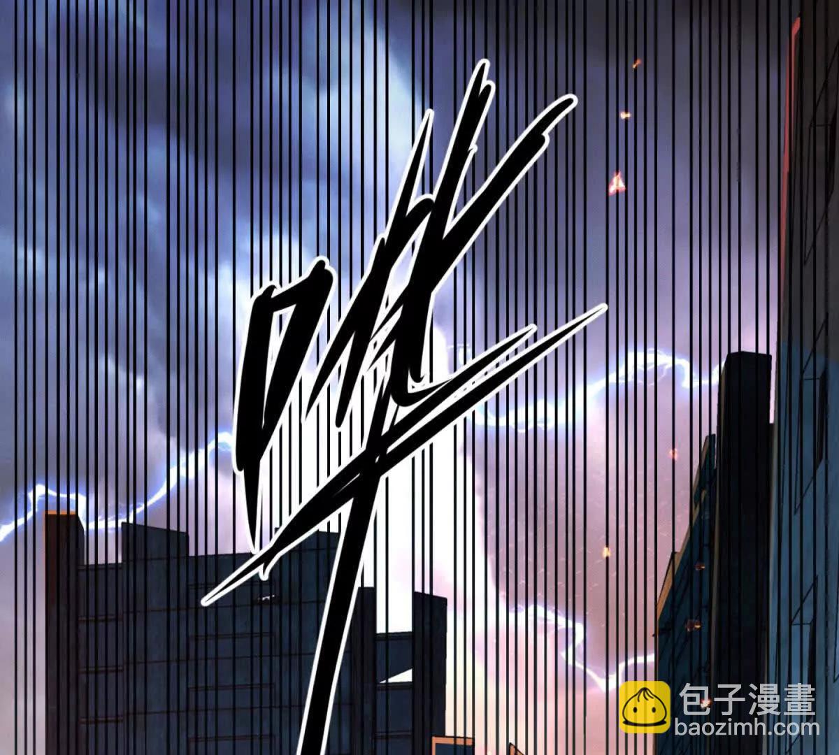 第1话 以卵击石(1/4)-第2话