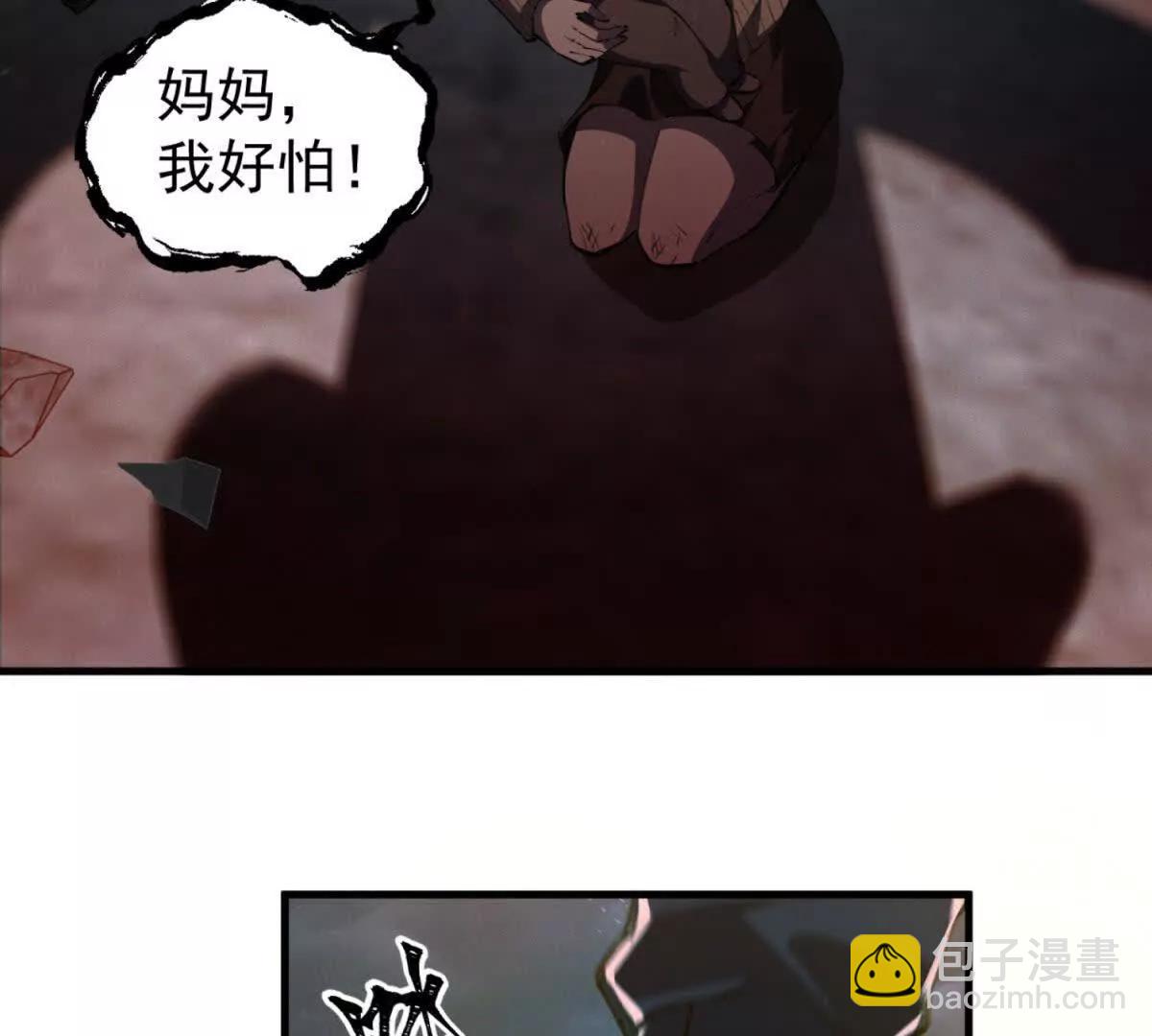 第1话 以卵击石(1/4)-第2话