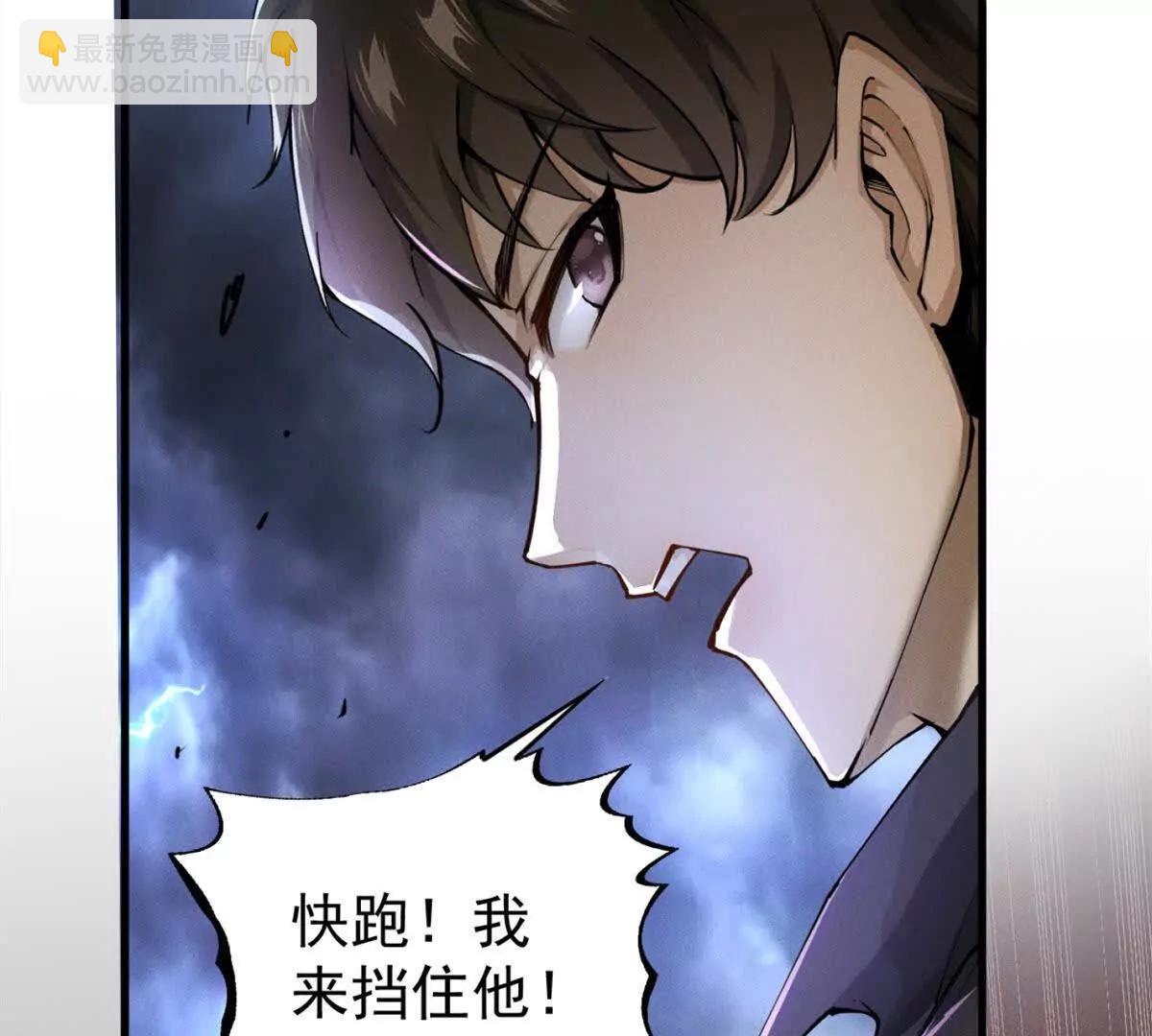 第1话 以卵击石(1/4)-第2话