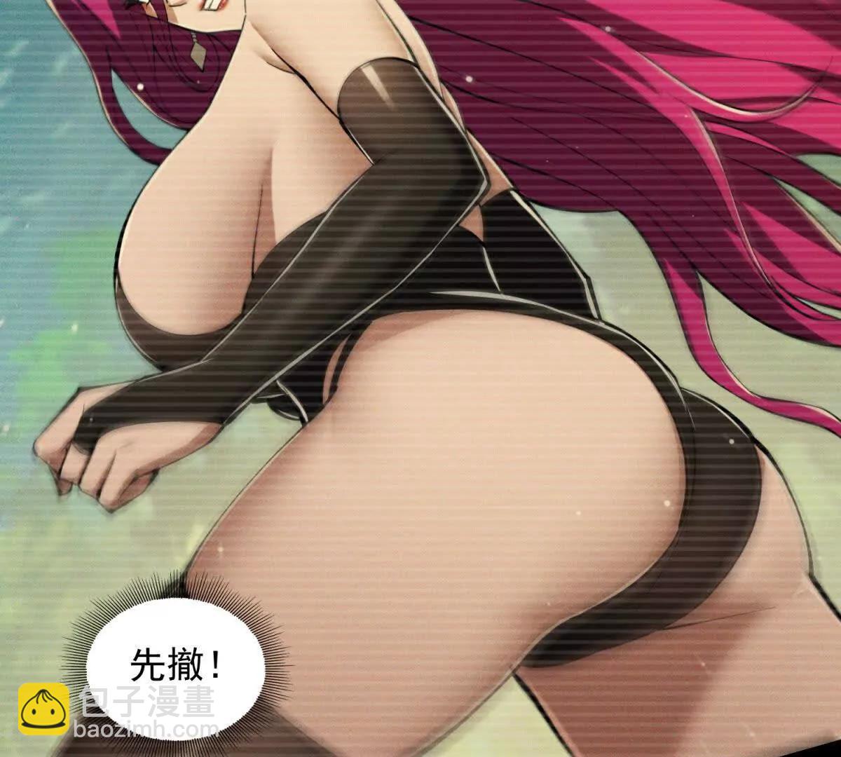 第19话 密谋(1/3)-第20话