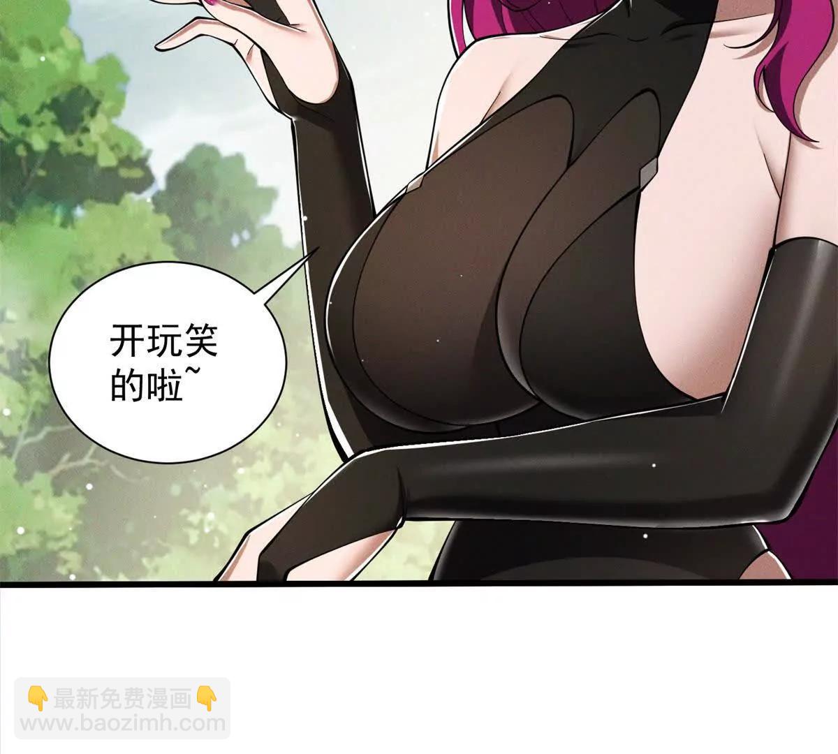 第19话 密谋(1/3)-第20话