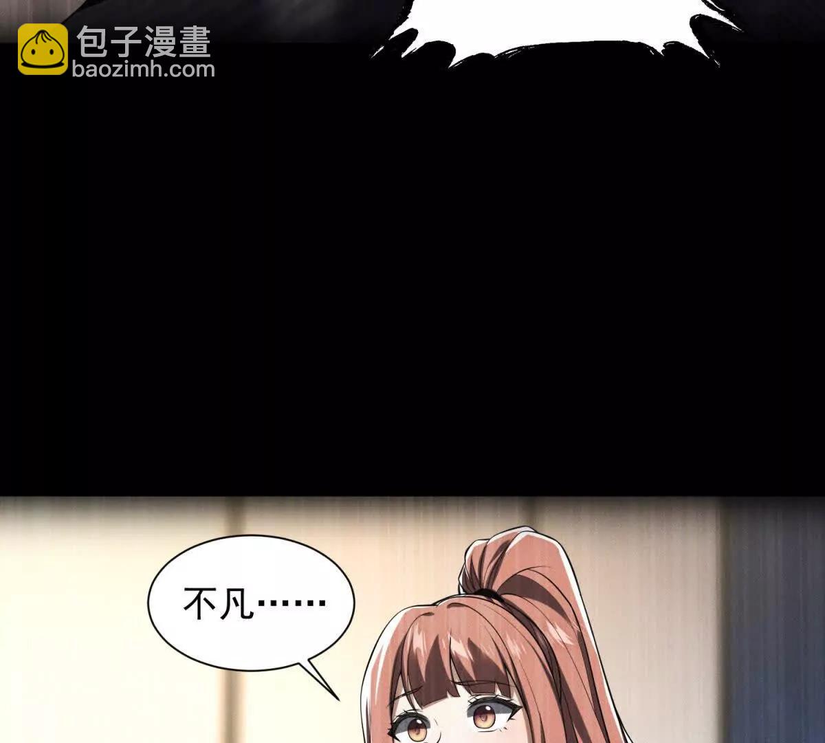 第21话 变异了！(1/3)-第22话