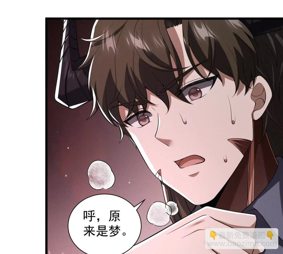 第21话 变异了！(1/3)-第22话