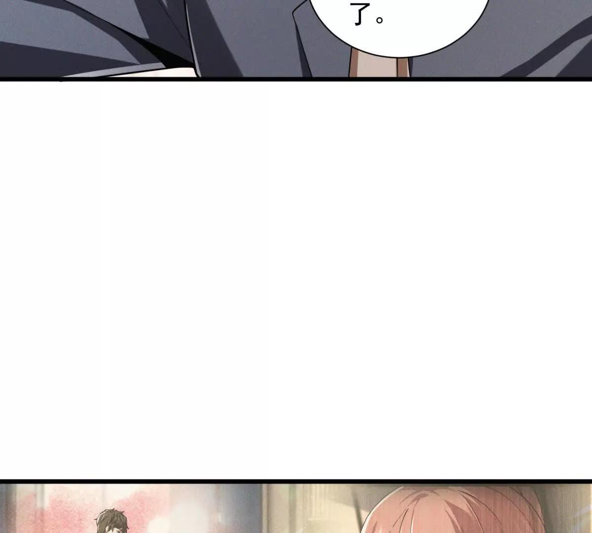 第21话 变异了！(1/3)-第22话