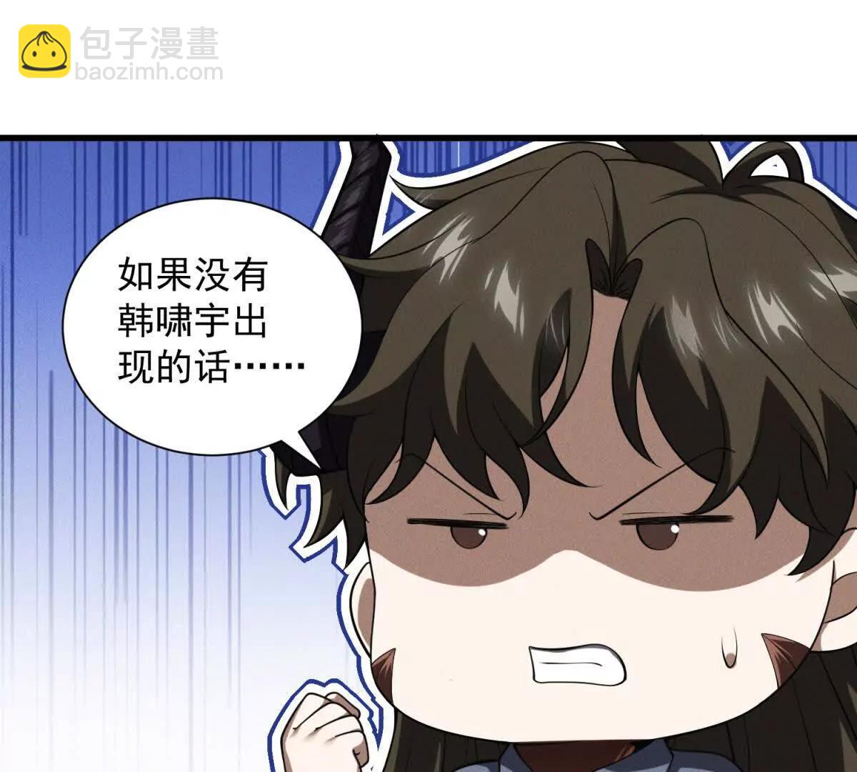 第21话 变异了！(1/3)-第22话