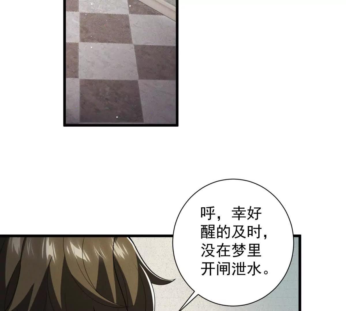 第21话 变异了！(1/3)-第22话