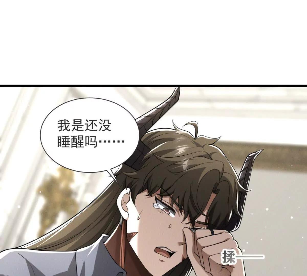 第21话 变异了！(1/3)-第22话