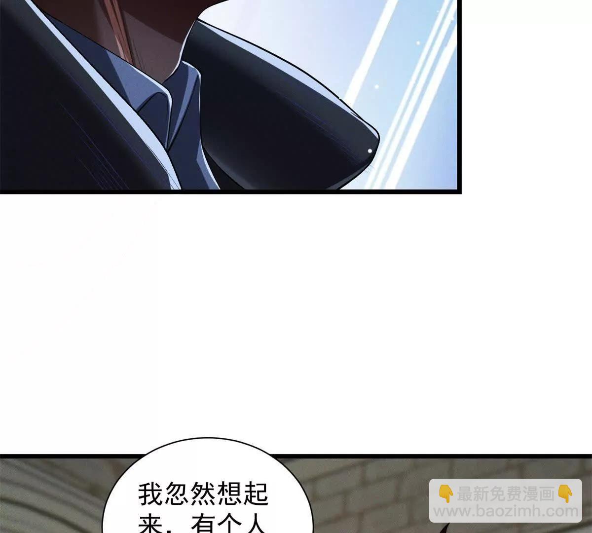第23话 恶之花(1/3)-第24话