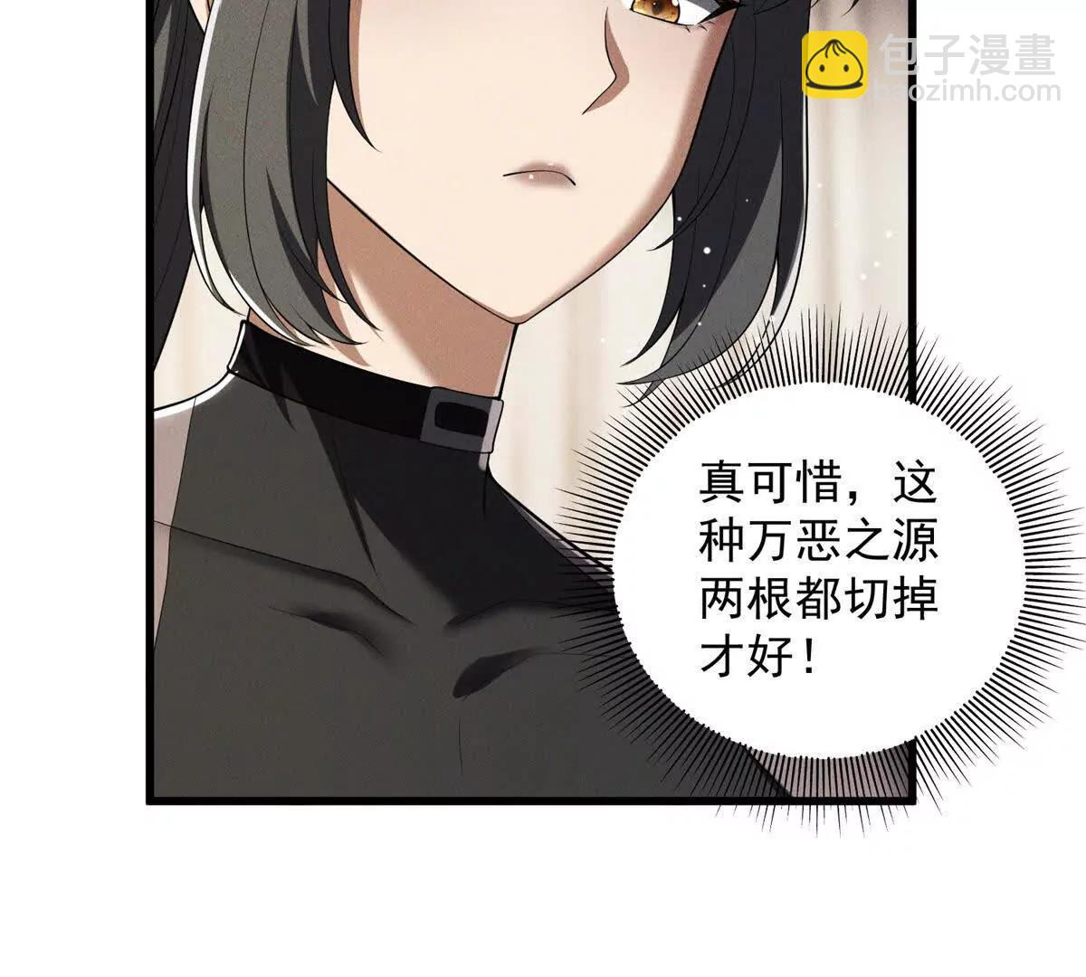 第23话 恶之花(1/3)-第24话