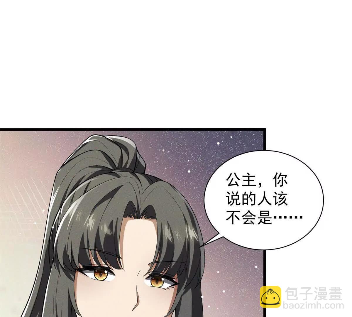 第23话 恶之花(1/3)-第24话