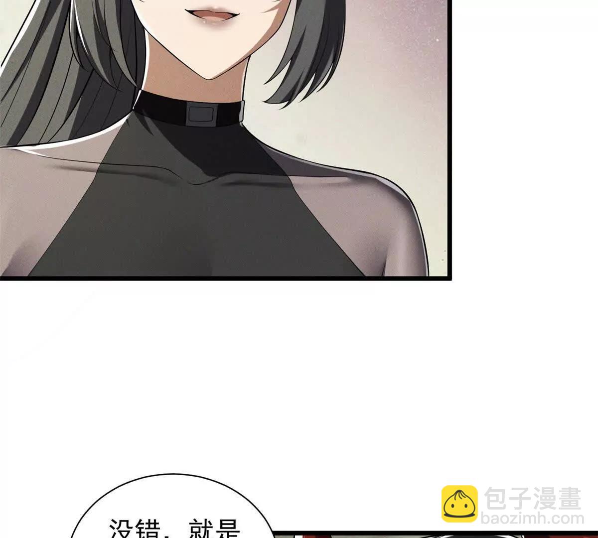 第23话 恶之花(1/3)-第24话