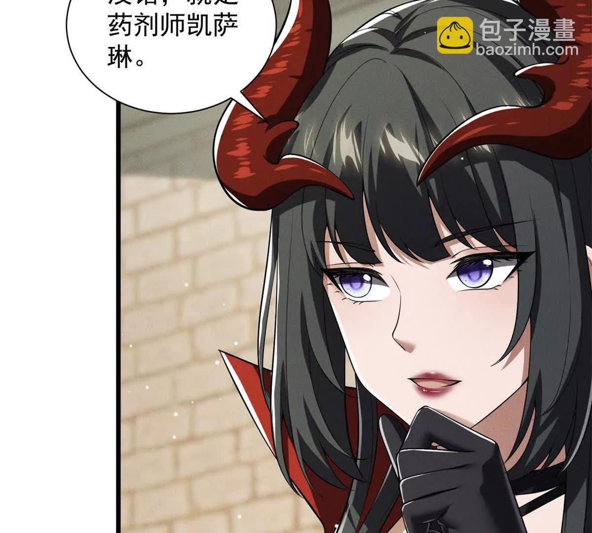 第23话 恶之花(1/3)-第24话