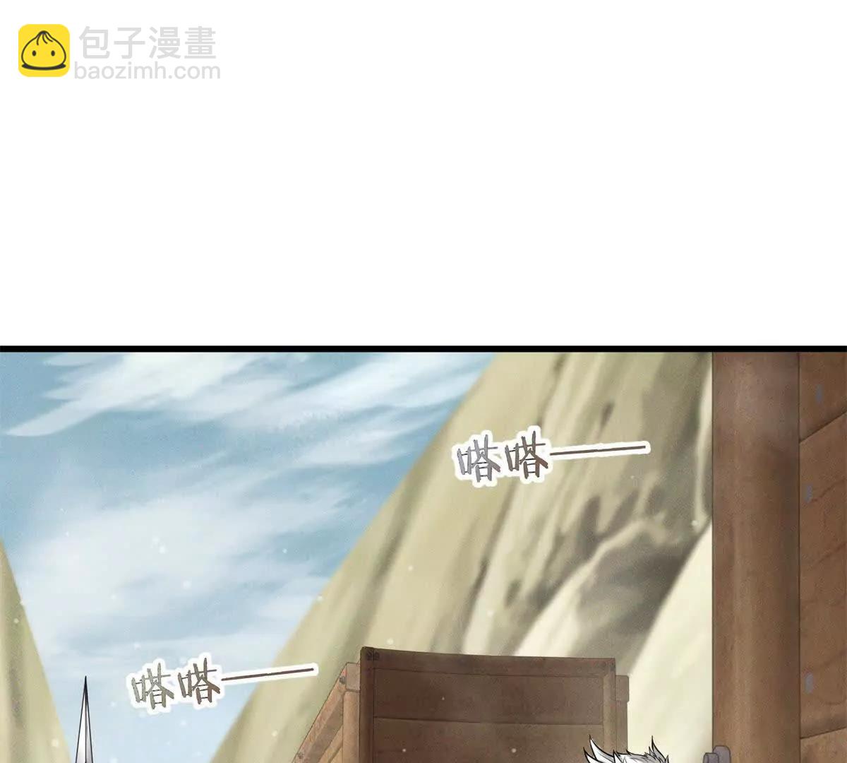 第23话 恶之花(1/3)-第24话