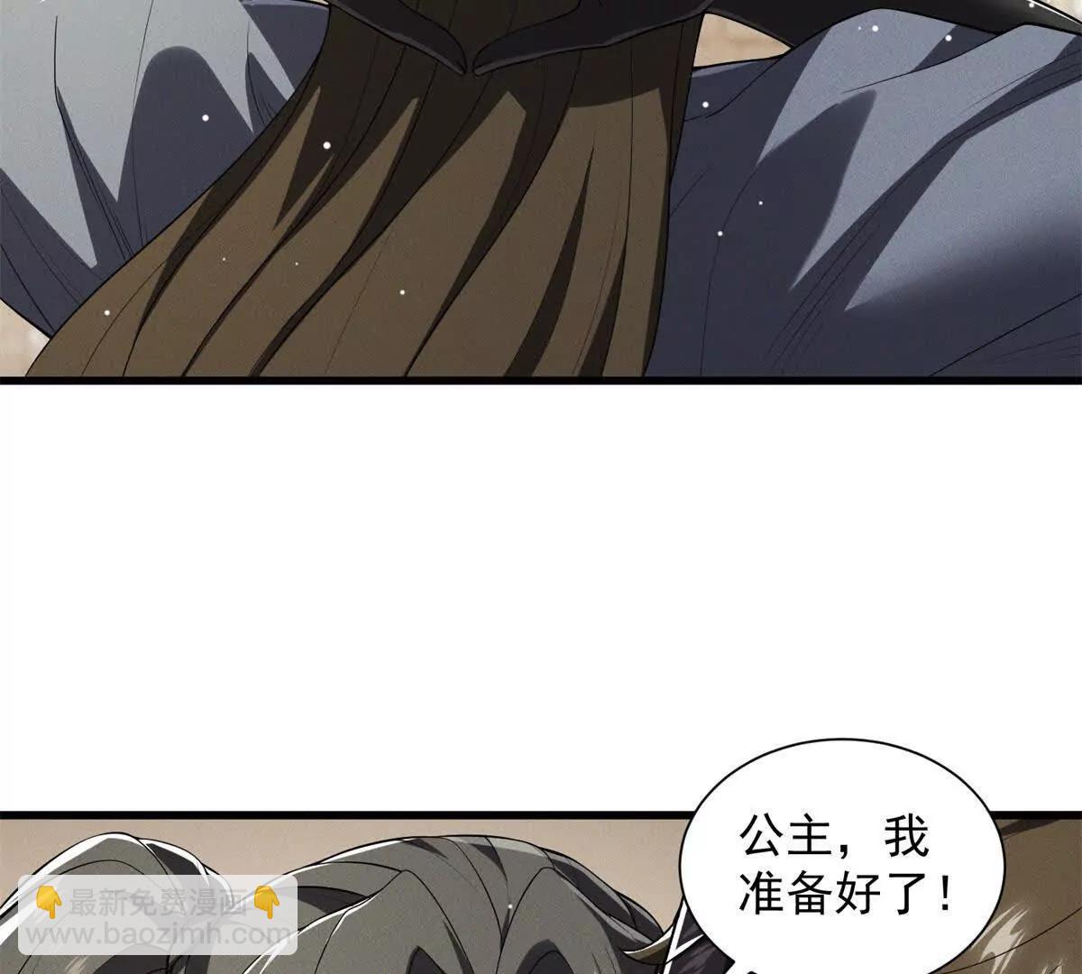 第23话 恶之花(1/3)-第24话