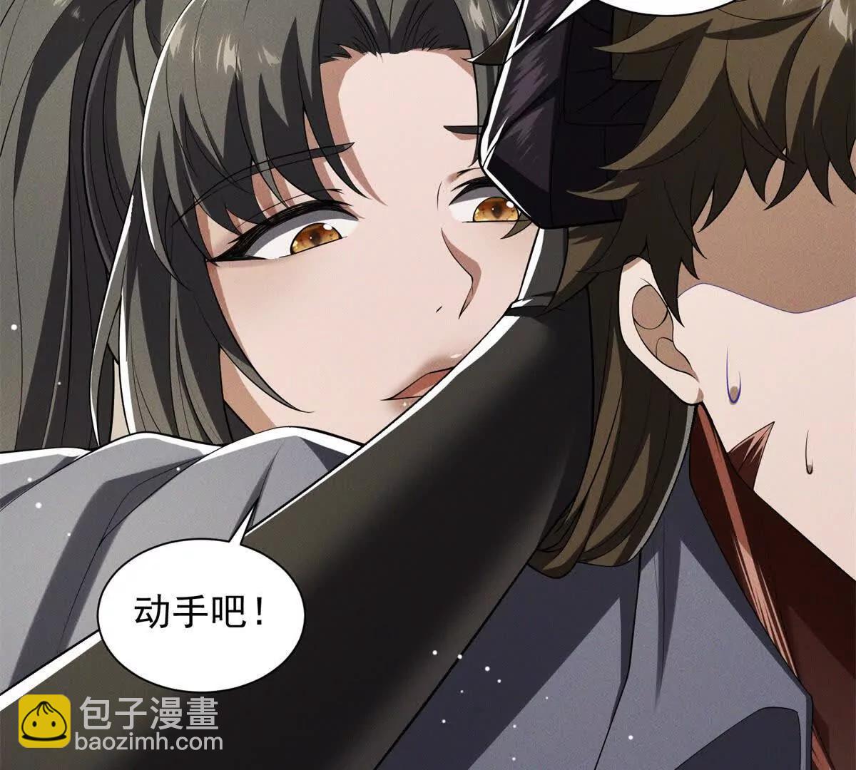 第23话 恶之花(1/3)-第24话