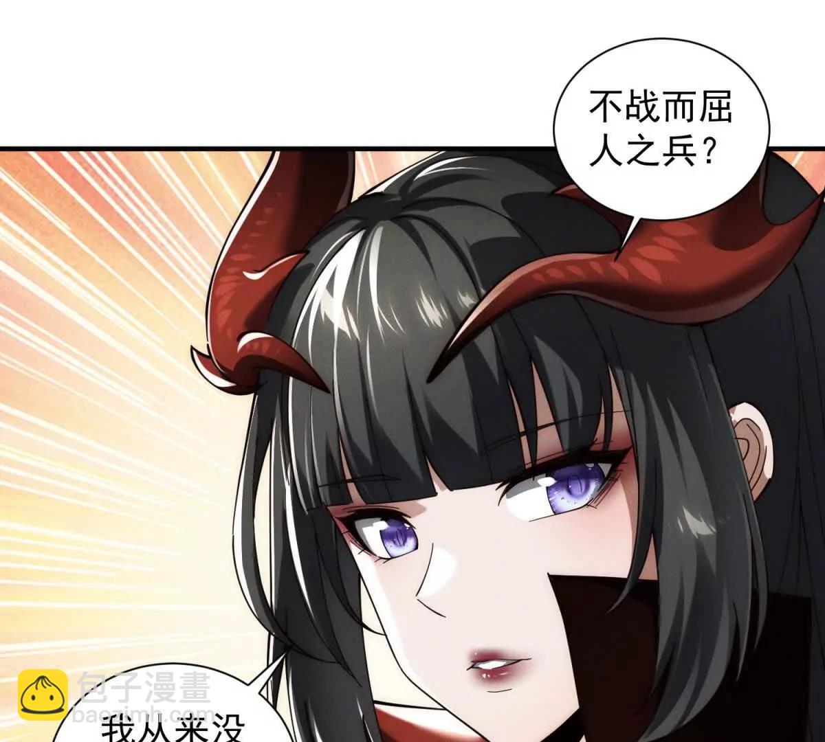 第25话 孙子兵法(1/3)-第26话